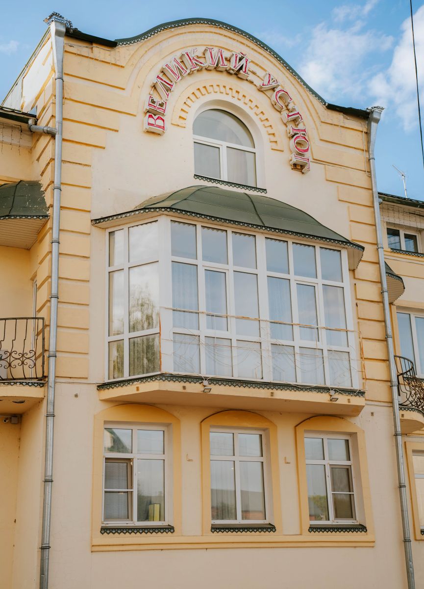 Гостиница 